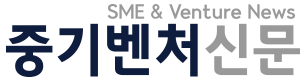 중기벤처신문